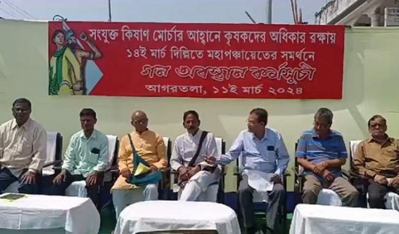 Krishak Sabha organized a gathering supporting farmers’ demands Krishak Sabha organized a gathering supporting farmers’ demands