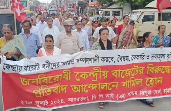 CPI-M protested against Union Budget 2024 CPI-M protested against Union Budget 2024
