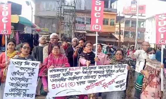 SUCI protested against Bail of Ex-Principal and Cop in RG Kar Medical College Rape Case SUCI protested against Bail of Ex-Principal and Cop in RG Kar Medical College Rape Case