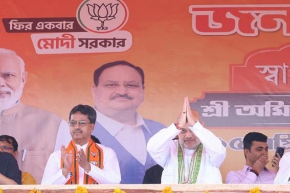 ‘More 3 crores houses sanctioned ; No tribal will be left without houses’ : Amit Shah said at Kumarghat rally ‘More 3 crores houses sanctioned ; No tribal will be left without houses’ : Amit Shah said at Kumarghat rally