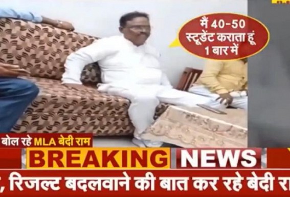 Sting Operation Exposed U.P. MLA Bedi Ram’s direct link with NEET-UG Scam, whose asset value is Rs. 24.6 crores now : FIRs were lodged against Bedi Ram in 2006, 2009, 2010, 2014 for Railway and Police Recruitment Paper Leaks ! Sting Operation Exposed U.P. MLA Bedi Ram’s direct link with NEET-UG Scam, whose asset value is Rs. 24.6 crores now : FIRs were lodged against Bedi Ram in 2006, 2009, 2010, 2014 for Railway and Police Recruitment Paper Leaks !