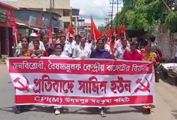 CPI-M protested in Udaipur against Union Budget-2024 CPI-M protested in Udaipur against Union Budget-2024