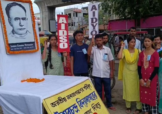 AIDSO observed Iswar Chandra Vidyasagar’s death anniversary AIDSO observed Iswar Chandra Vidyasagar’s death anniversary
