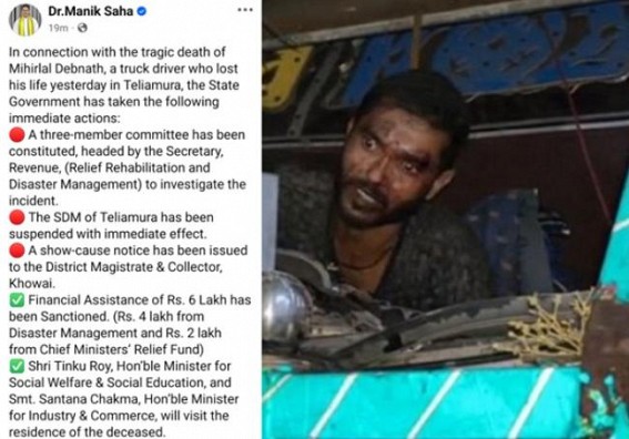 SDM Teliamura Suspended After Chakmaghat Incident Went Viral on Social Media SDM Teliamura Suspended After Chakmaghat Incident Went Viral on Social Media
