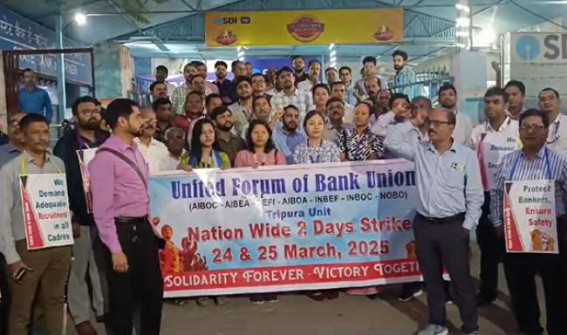 Banks will remain Shutdown for Two-Days as Bank Unions called for Strike from March 24 with 14-Point-Demands Banks will remain Shutdown for Two-Days as Bank Unions called for Strike from March 24 with 14-Point-Demands