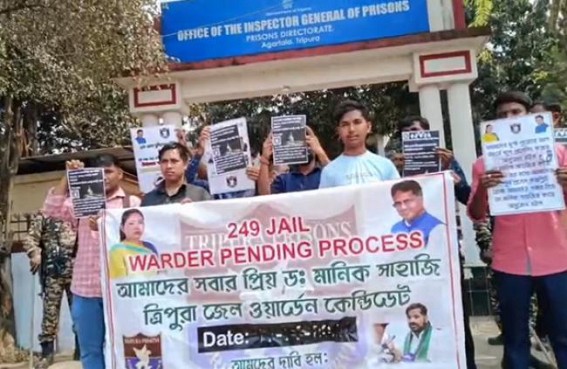 Jail Warden Recruitment Pending since 2022: Unemployed youths demand completion of the long pending hiring process Jail Warden Recruitment Pending since 2022: Unemployed youths demand completion of the long pending hiring process