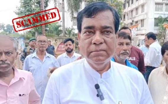Tripura Govt was Scammed : State Govt's Rs. 16 Crore's Fund Taken Out by Hyderabad-Based Frauds, Mayor Blamed Bank Tripura Govt was Scammed : State Govt's Rs. 16 Crore's Fund Taken Out by Hyderabad-Based Frauds, Mayor Blamed Bank