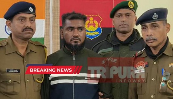 Suspected Terror Organization Member Arrested in Agartala with Joint Efforts of Assam and Tripura Police Suspected Terror Organization Member Arrested in Agartala with Joint Efforts of Assam and Tripura Police