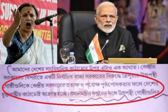 China's dog, Pakistan's friend CPI-M: Brinda Karat's lies against Indian PM