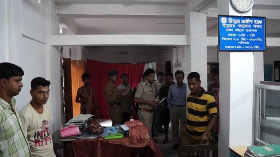 Bank robbery rampant: Gramin Bank robbed in Mohanpur, police in dark Bank robbery rampant: Gramin Bank robbed in Mohanpur, police in dark