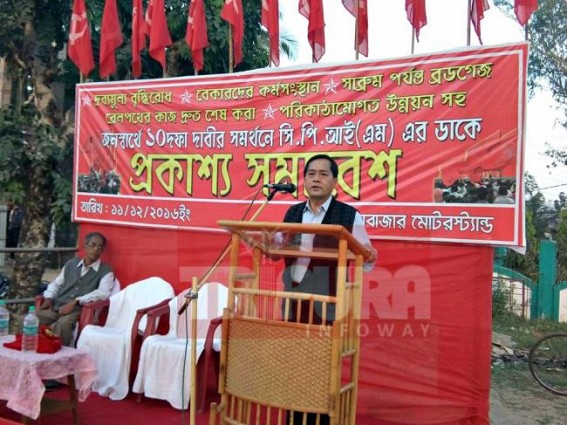 Fast work-progress of BG train service up-to Sabroom demanded Fast work-progress of BG train service up-to Sabroom demanded