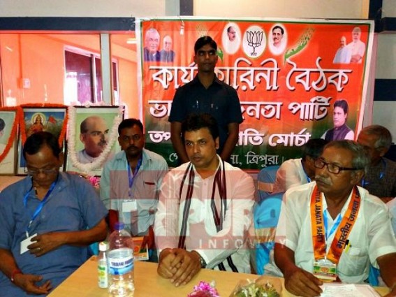 BJP held executive meeting