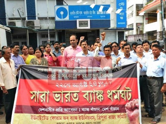 Bank service to be paralyzed on Aug-22