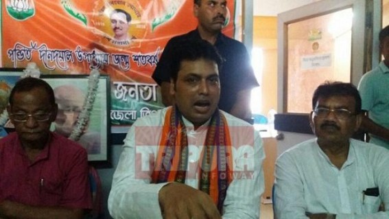 'If violence is not stopped, Election will be delayed' : BJP 'If violence is not stopped, Election will be delayed' : BJP
