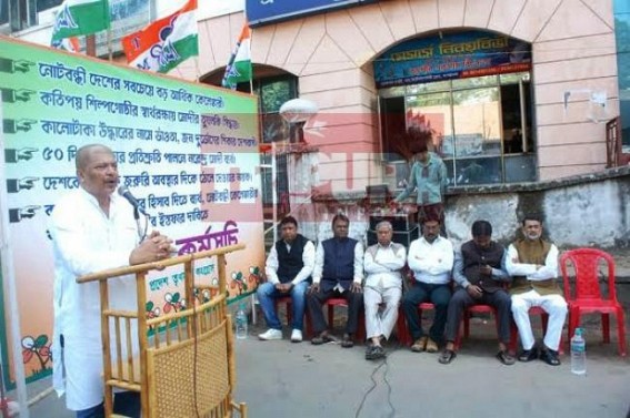 7000 ATMs left without calibration : Trinamool