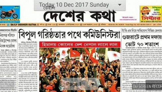 CPI-M mouthpiece shut in Tripura, BJP blamed 