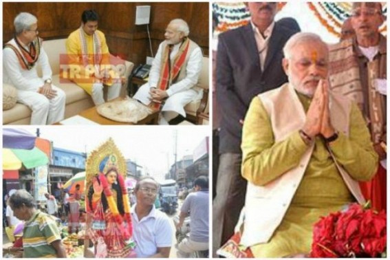 Laxmi Puja festive wave across Tripura amid massive Fund crisis, Modiâ€™s deprivation to Tripura : BJP Govt failed to get financial package for cash-starved Tripura 