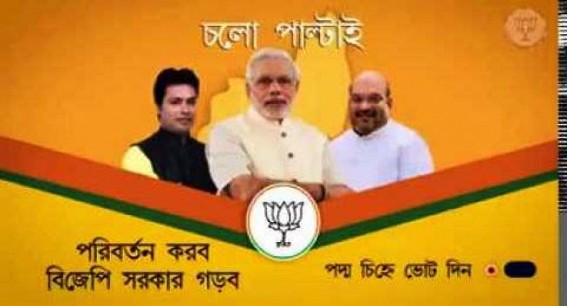Slogan of 'Cholo Paltai' starts in Mizoram after Tripura 
