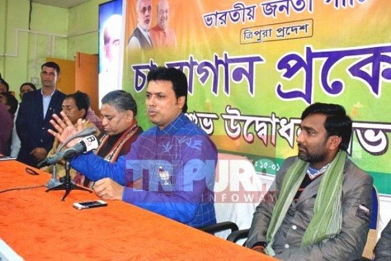 BJP's blow to CPI-M's Tea-Garden politics : 'Tea-garden workers' daily wages to be hiked at Rs. 340 after BJP in power'