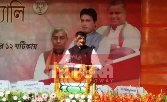 Sudip Barman in BJPâ€™s in damage control action : â€˜We donâ€™t want division ! Trying to create â€˜Prema-Bandhanâ€™ among Tribal/Bengalis'