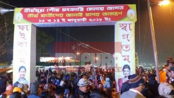 Tirthamukh fair begins 