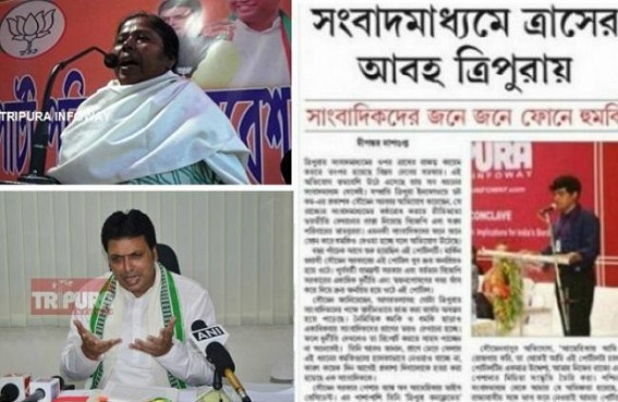 TIWN Editor appeals voters for massive turnouts to defeat BJP’s Terror : Tripura’s Democracy under severe threat of ‘SHANI (EVIL)’ Biplab-Pratima Drug Mafia Empire TIWN Editor appeals voters for massive turnouts to defeat BJP’s Terror : Tripura’s Democracy under severe threat of ‘SHANI (EVIL)’ Biplab-Pratima Drug Mafia Empire