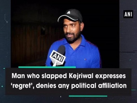 Man who slapped Kejriwal expresses 'regret', denies any political affiliation Man who slapped Kejriwal expresses 'regret', denies any political affiliation