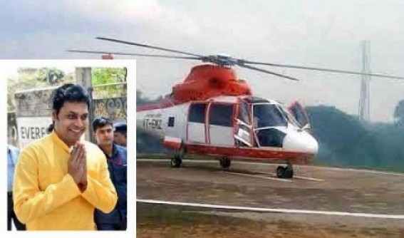 BJP CM’s Helicopter misuse for only 15 km distance shocks Public, gross misuse of Govt funds BJP CM’s Helicopter misuse for only 15 km distance shocks Public, gross misuse of Govt funds