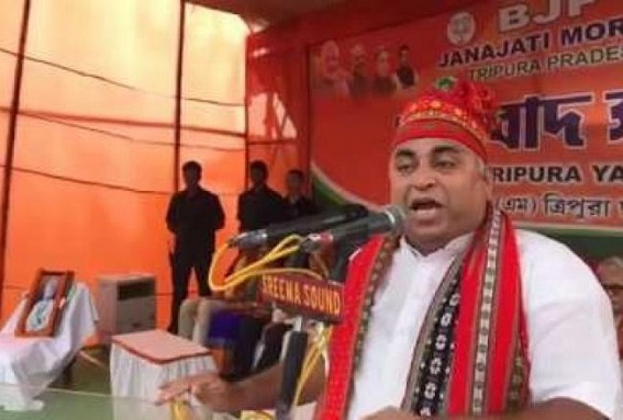 CPI-M Govt created 'Tripura Bhavan' now occupied by Missed-Call-Baba at Delhi : Public suffering : Will BJP clear the bills ??