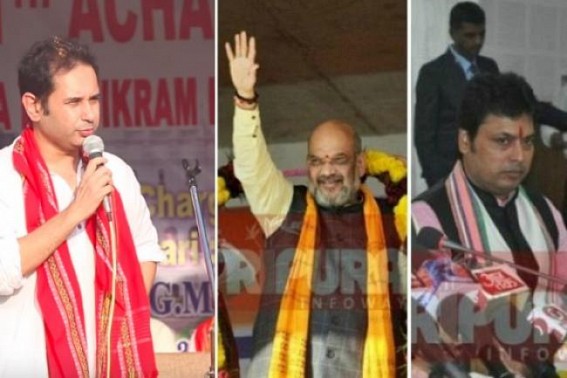 Amit Shah invites Pradyot Manikya for important CAB meeting cum Dinner in Delhi : Amit Shah's invitation turned a big snub for Biplab Deb