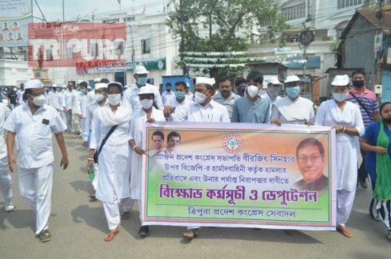 Attack on Congress leader Birjit Sinha incident : Congress, Seva Dal staged protest seeking security protection to the Congress leader 