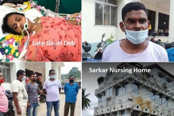 Sarkar Nursing Home Gallbladder Operation Case : Patient Gauri Deb Died in GB COVID Centre with 'False' COVID Report from TMC ! Family filed FIR against Doctor Biswaraj Sarkar in NCC PS Sarkar Nursing Home Gallbladder Operation Case : Patient Gauri Deb Died in GB COVID Centre with 'False' COVID Report from TMC ! Family filed FIR against Doctor Biswaraj Sarkar in NCC PS