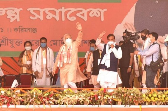 Northeast will be main development hub of India: Prime Minister