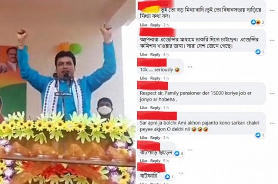 Data Error : CM Biplab Deb gets Trolled in Social Media heavily for giving Different Types of Data on Job Recruitment, Netizens Say, 'BRAIN-CRACK'