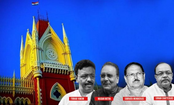 Five-member bench adjourns hearing of Narada case till May 26 Five-member bench adjourns hearing of Narada case till May 26