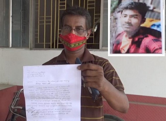 16 year old minor boy gone missing at Agartala Madhya Pratapgarh 