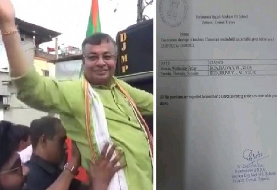 Teachers’ Crisis in Tripura Govt Schools : Headmaster slashed numbers of classes Teachers’ Crisis in Tripura Govt Schools : Headmaster slashed numbers of classes