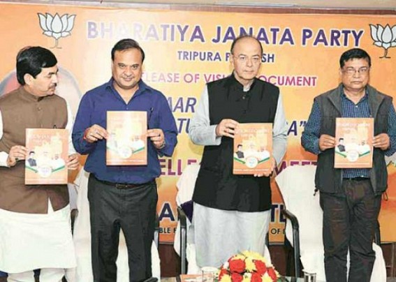 Where are Tripura BJP’s SMART PHONES to 25 Lakhs Youths ? Where are Tripura BJP’s SMART PHONES to 25 Lakhs Youths ?