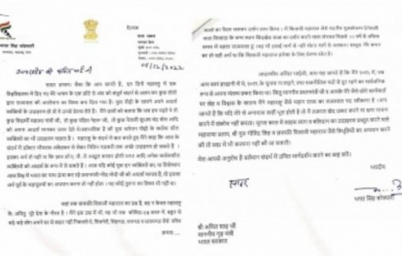 Maha Governor to Amit Shah -- 'Can't dream of slur to any icon'