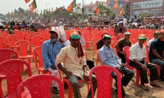 Amit Shah's Flop Rally at Astabal Stadium: Empty Chairs were witnessed more in Numbers than Rally Participants Amit Shah's Flop Rally at Astabal Stadium: Empty Chairs were witnessed more in Numbers than Rally Participants