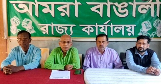 'If they (BJP govt) have developed the state in 4 years then why they are scared from opposition’s activities?' : Amra Bangali 