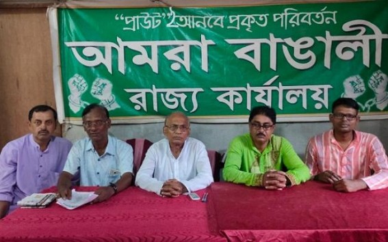Amra Bangali Party condemned the attack on Senior Journalist Ashish Das in a Press Meet. Amra Bangali Party condemned the attack on Senior Journalist Ashish Das in a Press Meet.