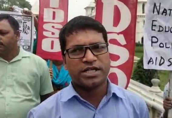 All India DSO staged protest against NEP 2020