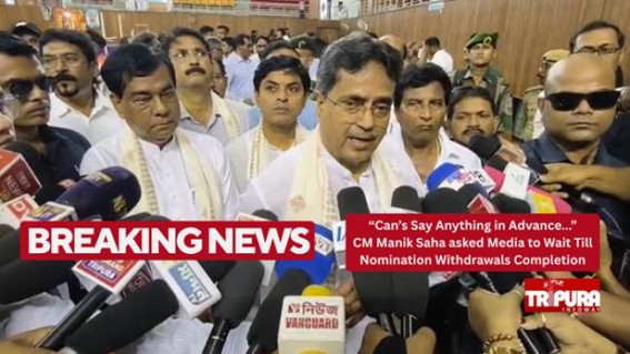 Chief Minister Still Does Not Know How Many Seats BJP Got in VC Elections! Chief Minister Still Does Not Know How Many Seats BJP Got in VC Elections!