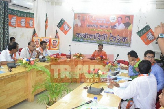 BJP held executive meeting BJP held executive meeting