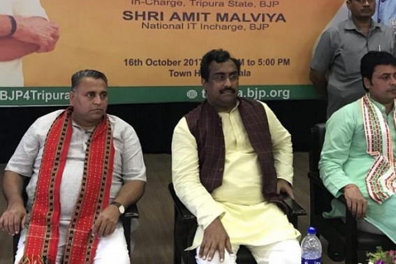 Whole Tripura Bhawan at Delhi booked by two 'outsiders' Ram Madhav and Sunil Deodhar till March 7, Public in suffer Whole Tripura Bhawan at Delhi booked by two 'outsiders' Ram Madhav and Sunil Deodhar till March 7, Public in suffer