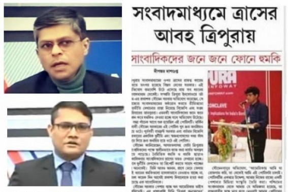 CJM Court Rejects Tripura Police’s Illegal Plea to Block TIWN Facebook Page : Police failed to prove any Criminal Offence , chides Police for filing Illegal case by misusing IT Act 69A : Judiciary's tight slap to corrupt Police machinery CJM Court Rejects Tripura Police’s Illegal Plea to Block TIWN Facebook Page : Police failed to prove any Criminal Offence , chides Police for filing Illegal case by misusing IT Act 69A : Judiciary's tight slap to corrupt Police machinery