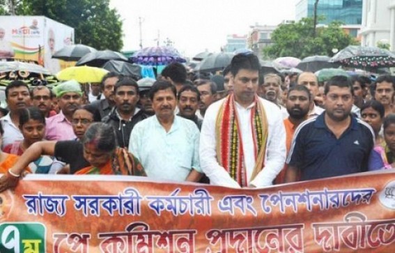 7th Pay Commission a far dream for Tripura State Teachers, other Govt employees : Total DA Pending since BJP Govt formation 7th Pay Commission a far dream for Tripura State Teachers, other Govt employees : Total DA Pending since BJP Govt formation