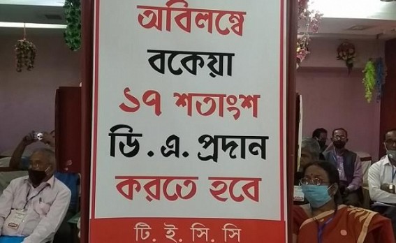 TECC demands 7th Pay Commission, Clearance of 17% unpaid DA TECC demands 7th Pay Commission, Clearance of 17% unpaid DA