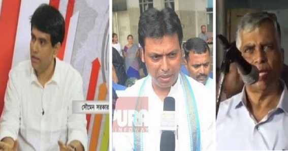 DEMOCRAZY ! Tripura BJP CM Biplab Deb's Fear about TIWN Editor led him to seek help from CPI-M State Secretary ! DEMOCRAZY ! Tripura BJP CM Biplab Deb's Fear about TIWN Editor led him to seek help from CPI-M State Secretary !